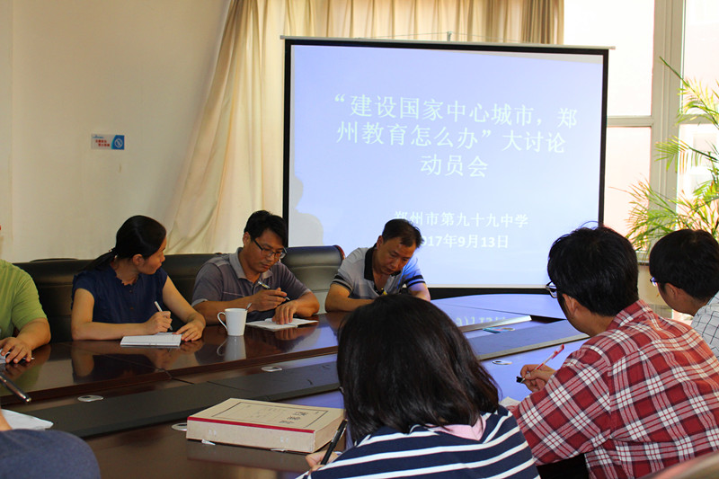 党员干部认真聆听 学习 提出意见_副本.jpg